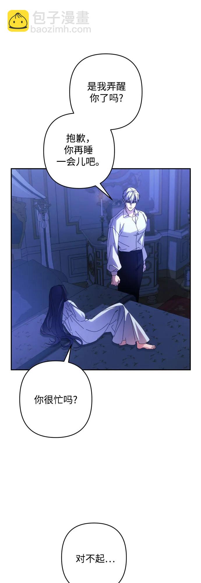 第79话10