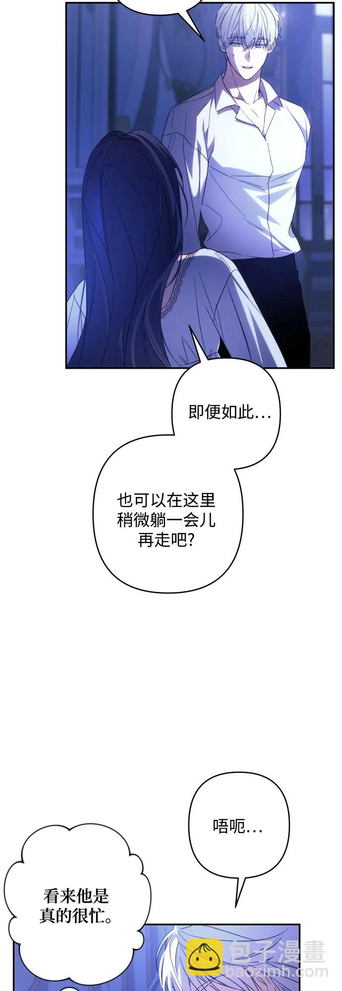 第79话11