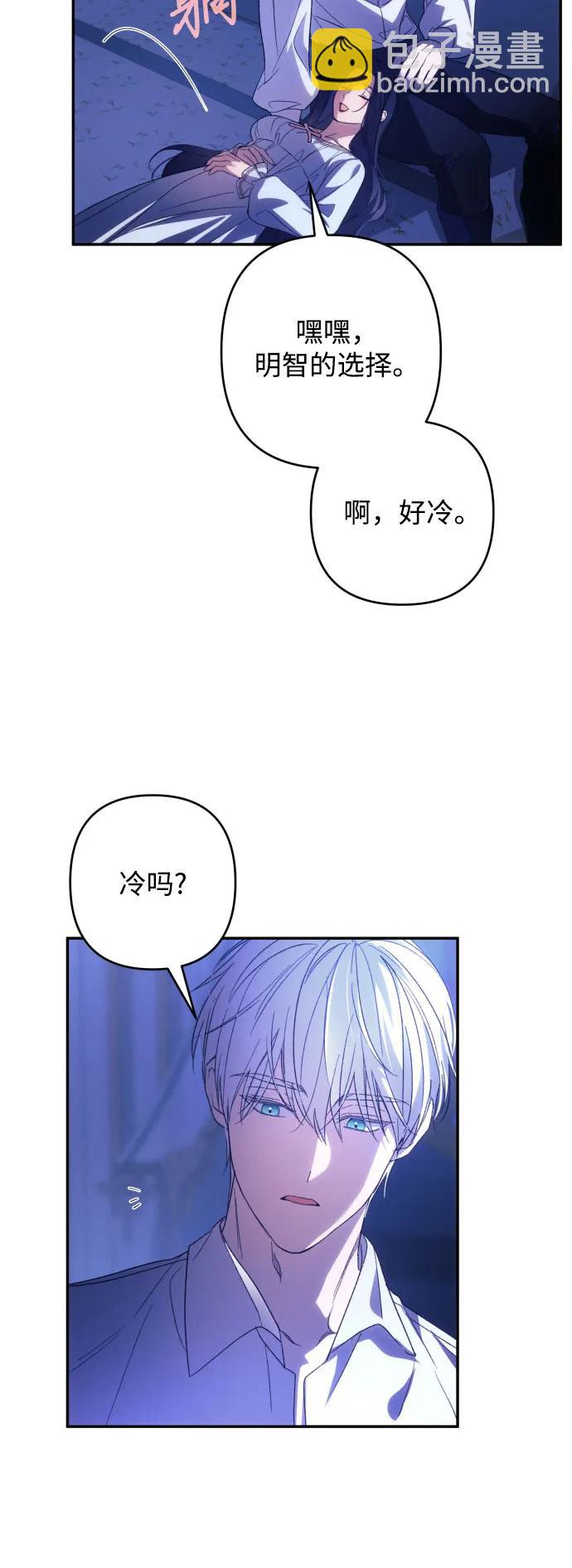 第79话13
