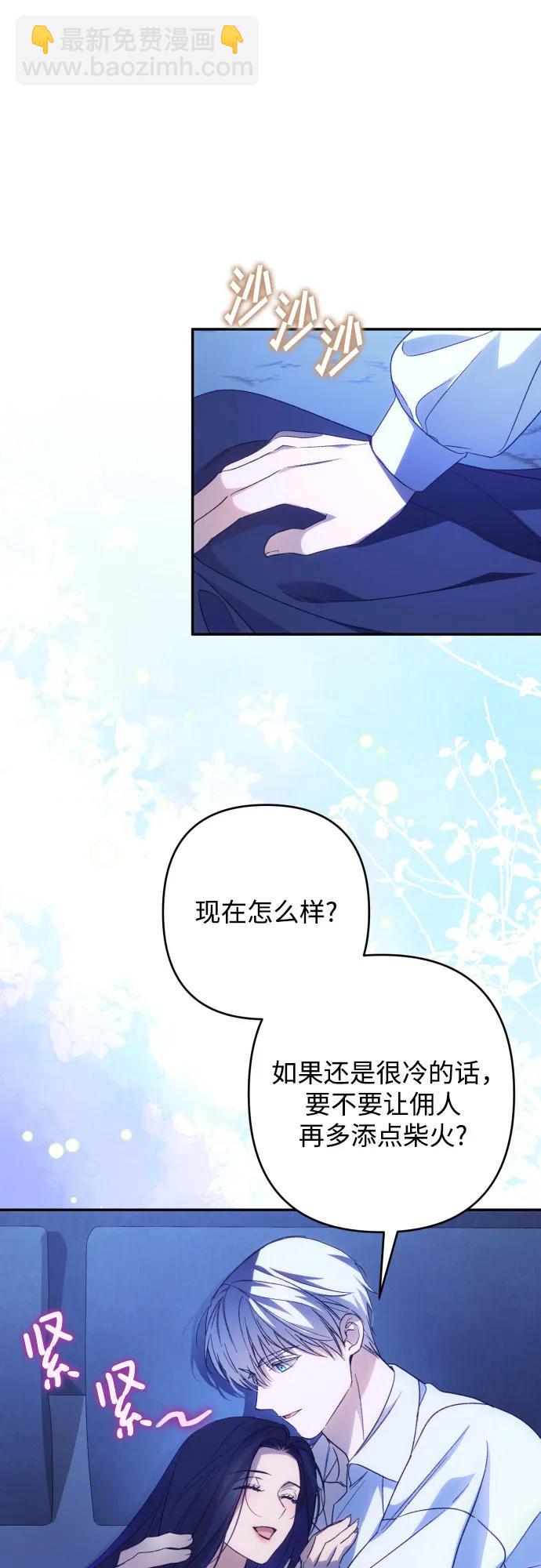 第79话14