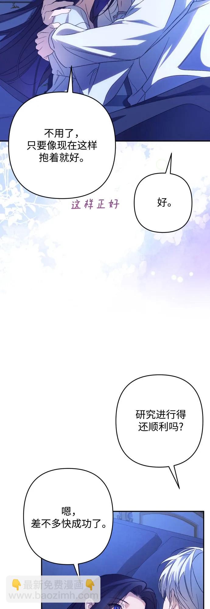 第79话15