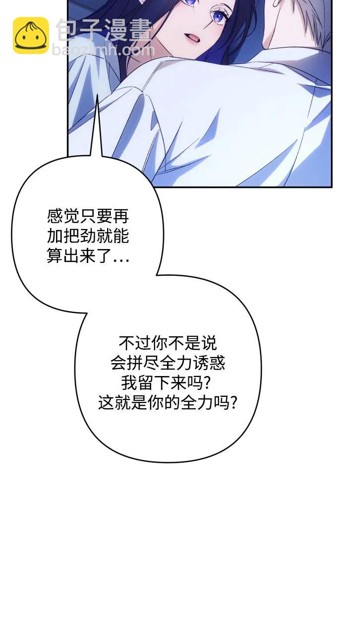 第79话16