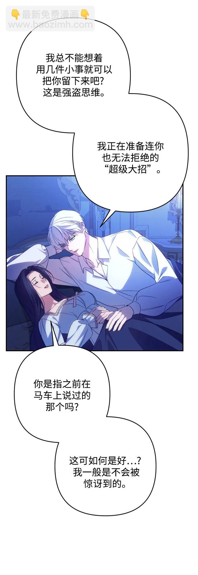 第79话17