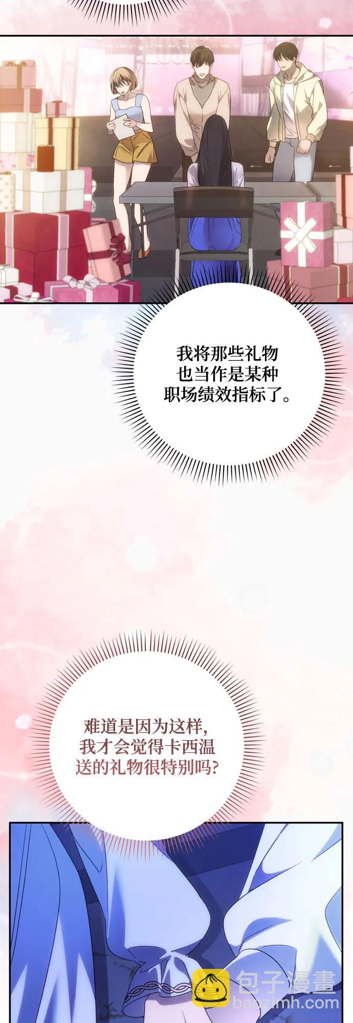第79话26