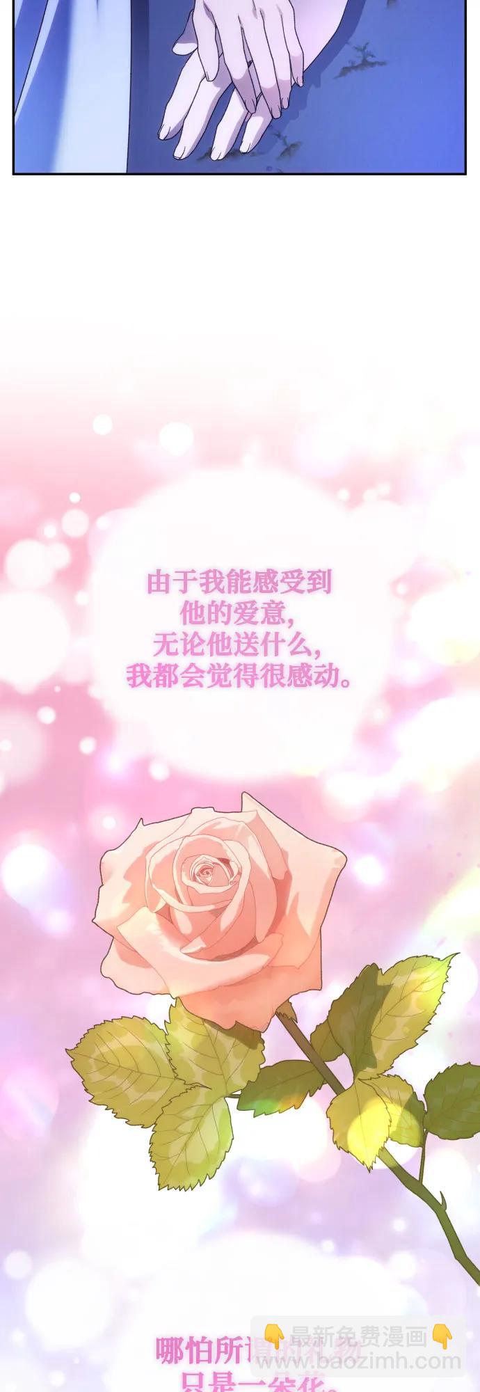 第79话27