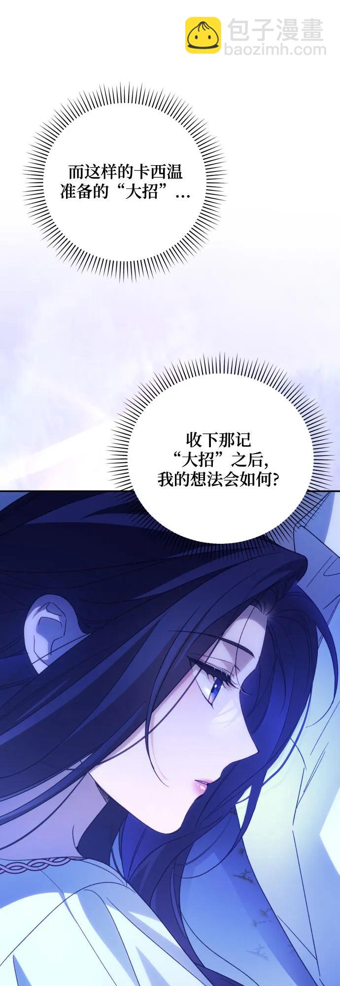 第79话29
