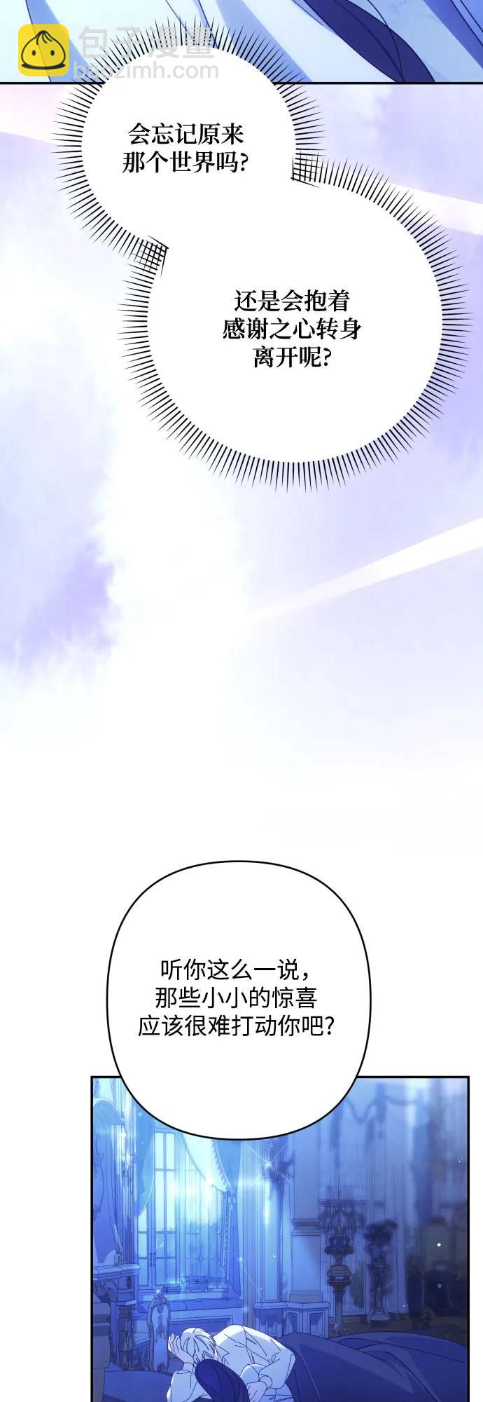 第79话30