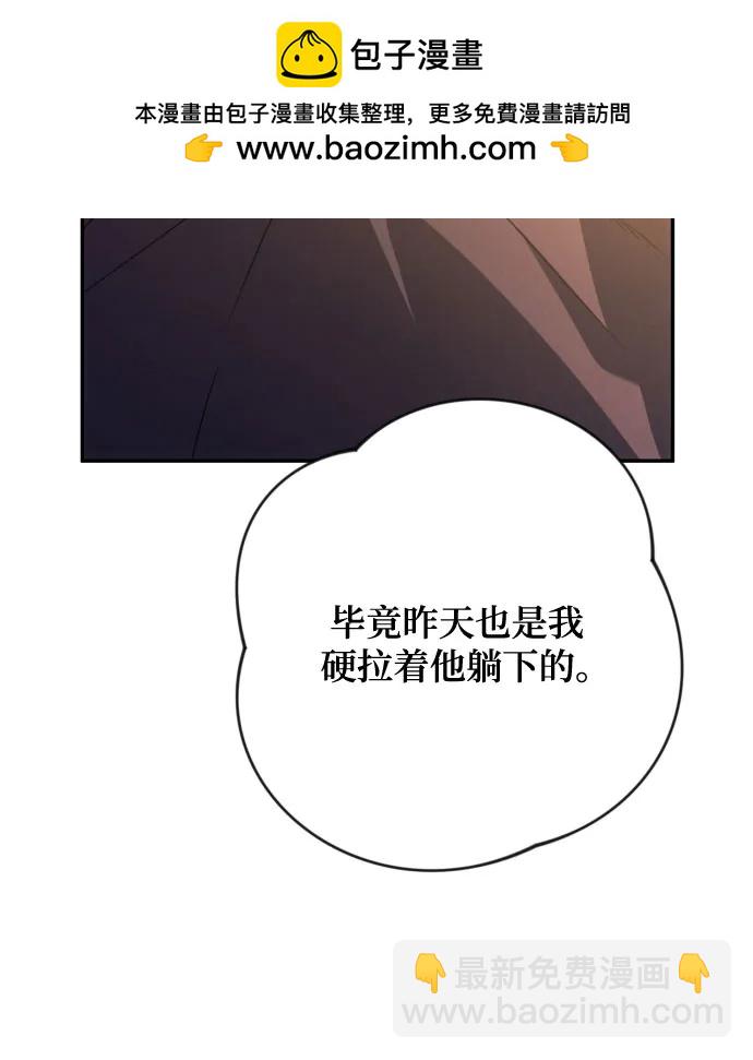第79话40