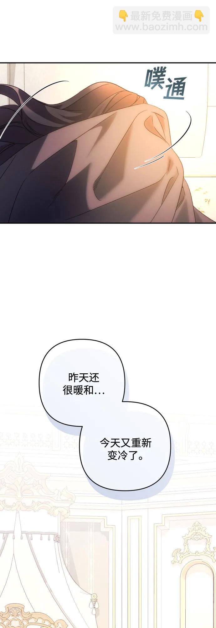 第79话41