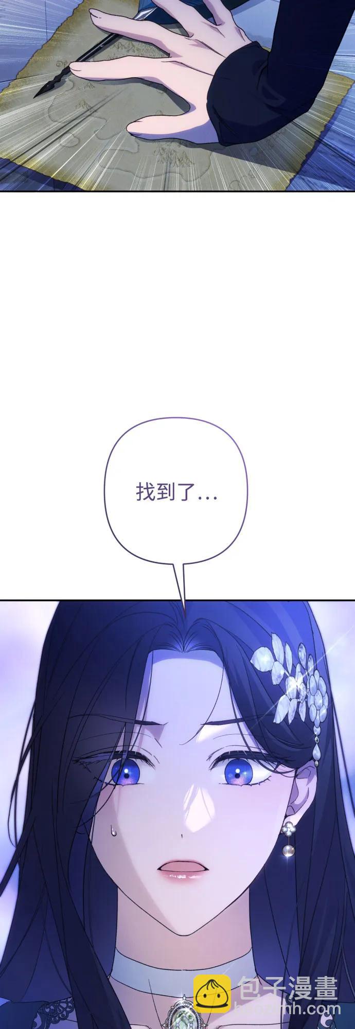 第79话47