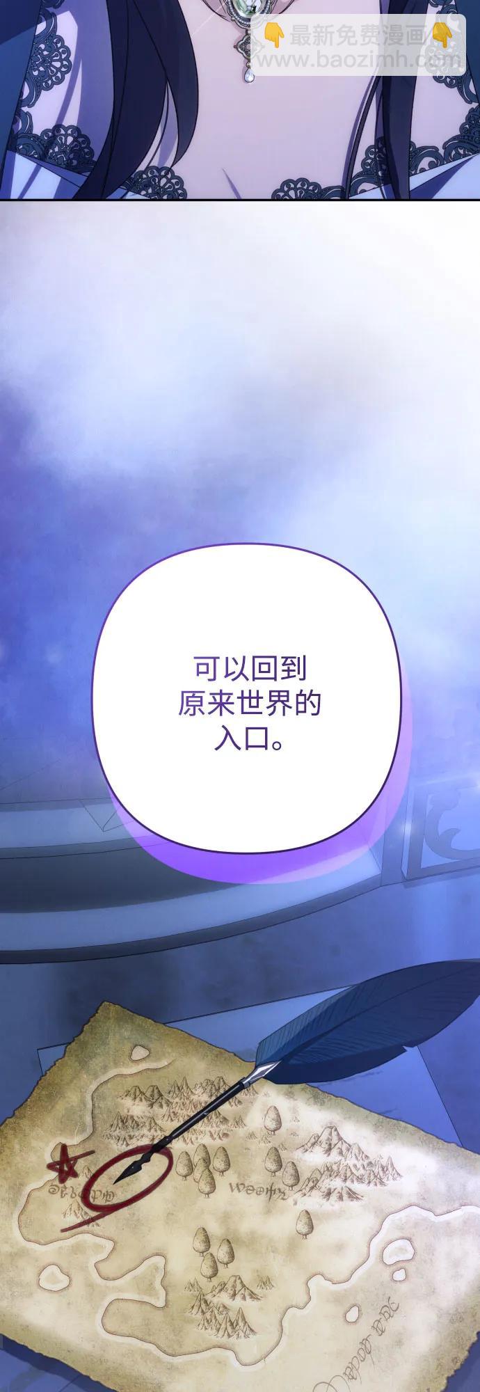 第79话48