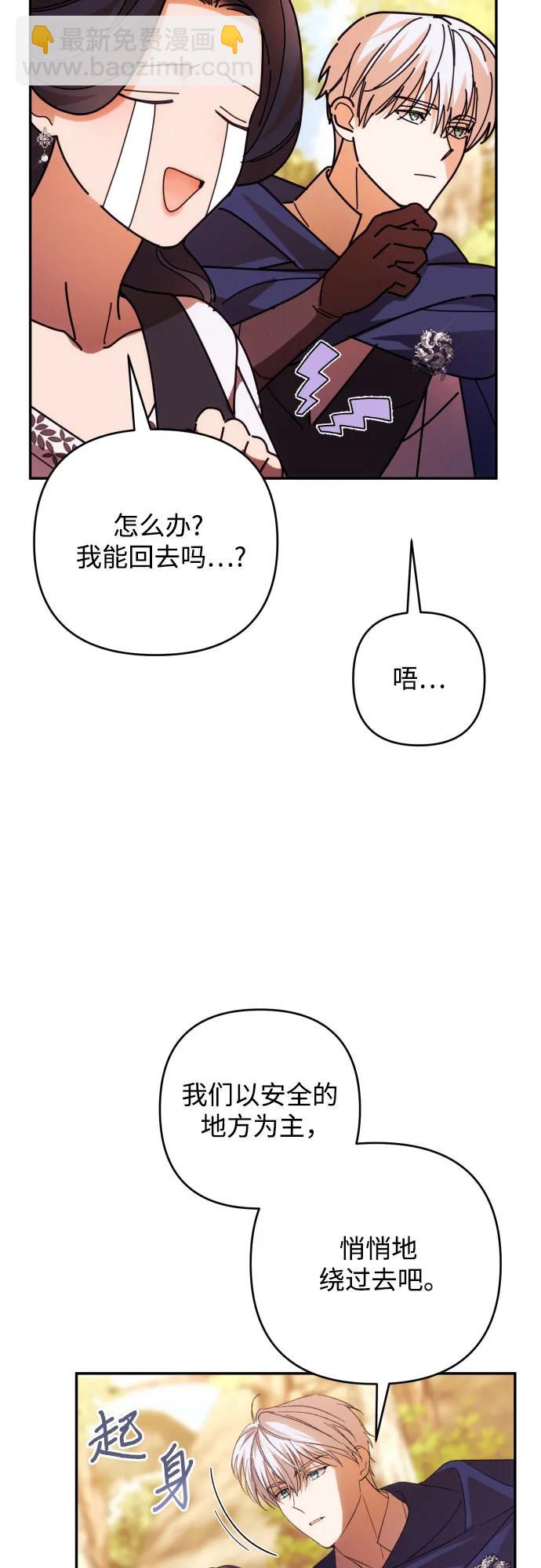 第81话11