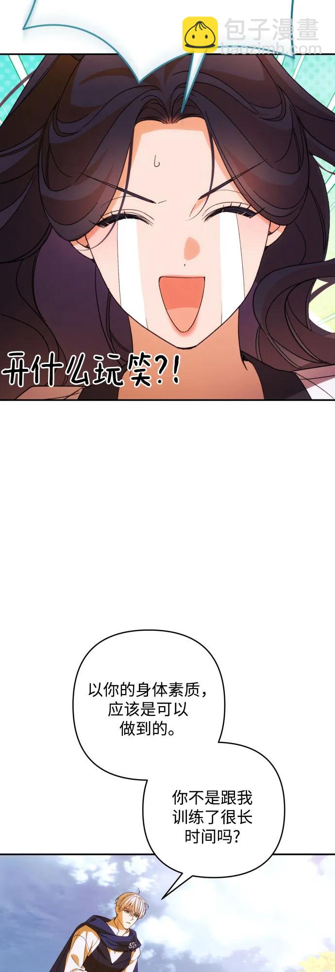 第81话15