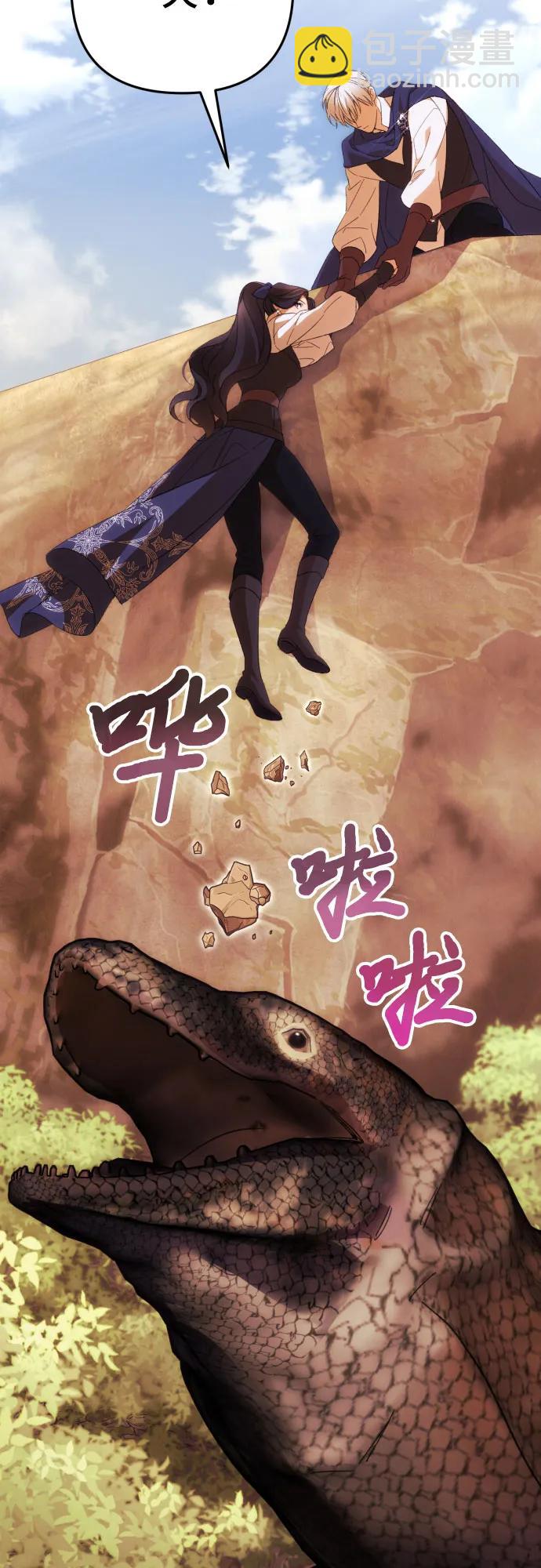 第81话19