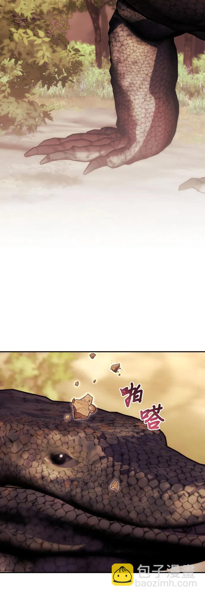 第81话20