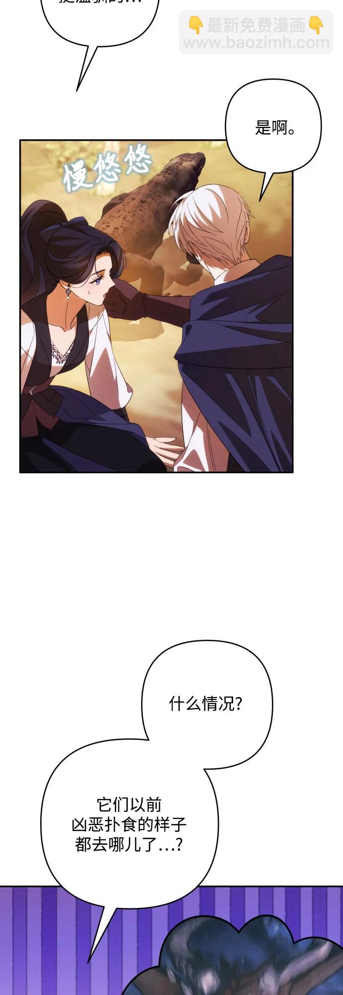 第81话24