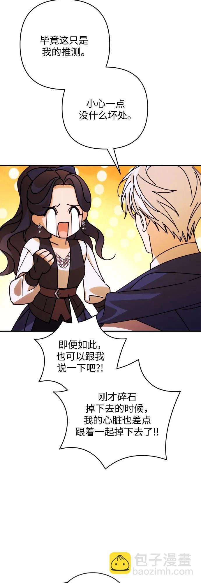第81话27