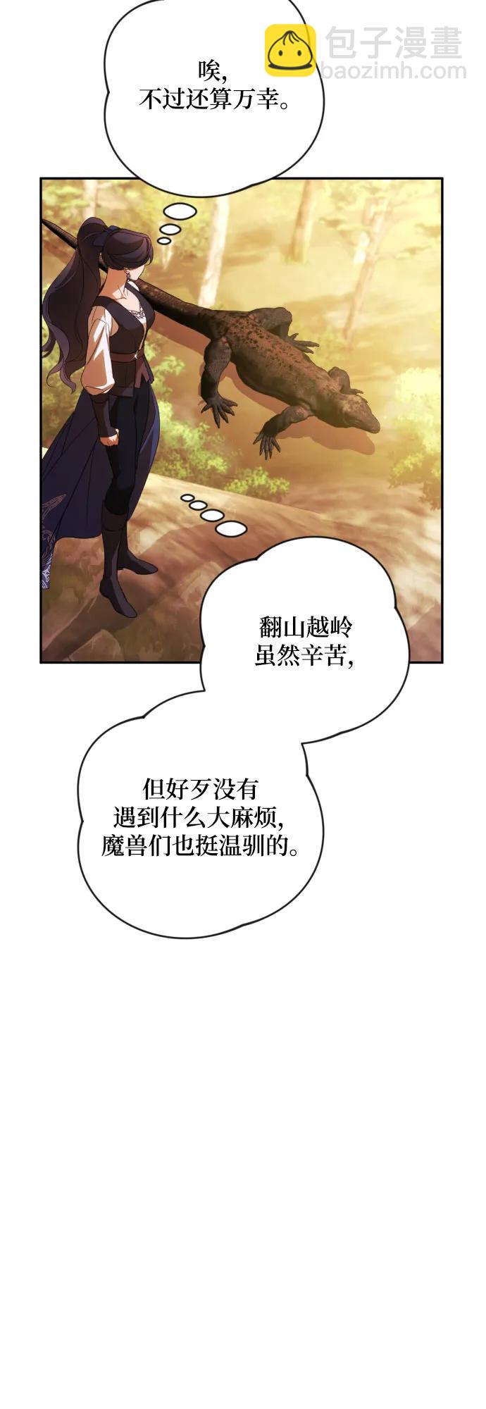第81话28