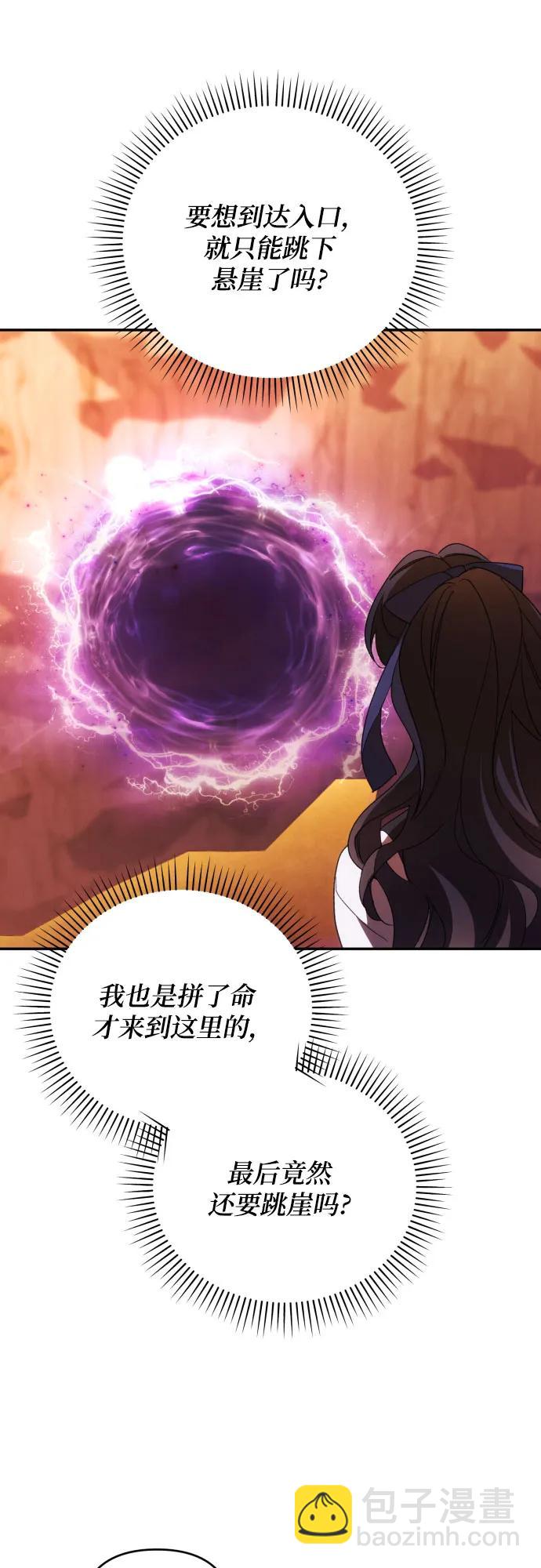 第81话32