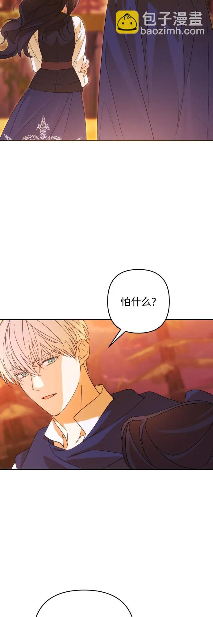 第81话38