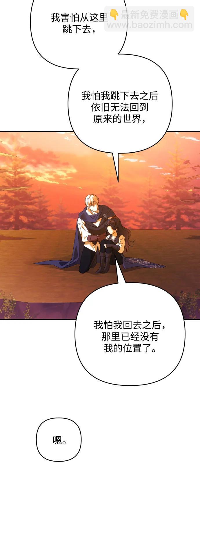 第81话39