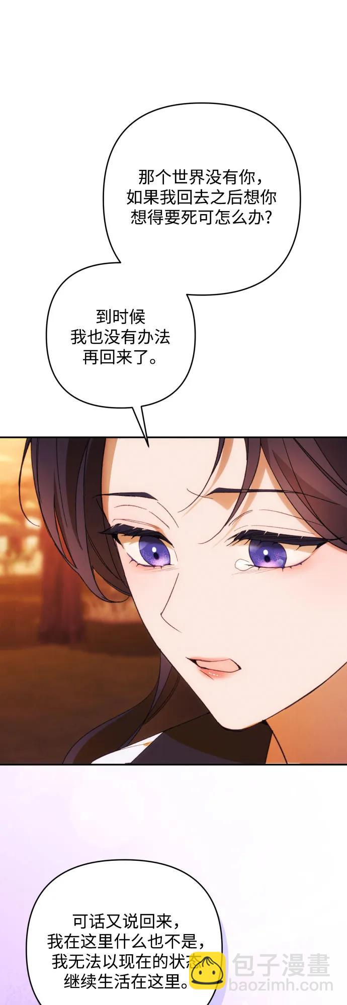 第81话40