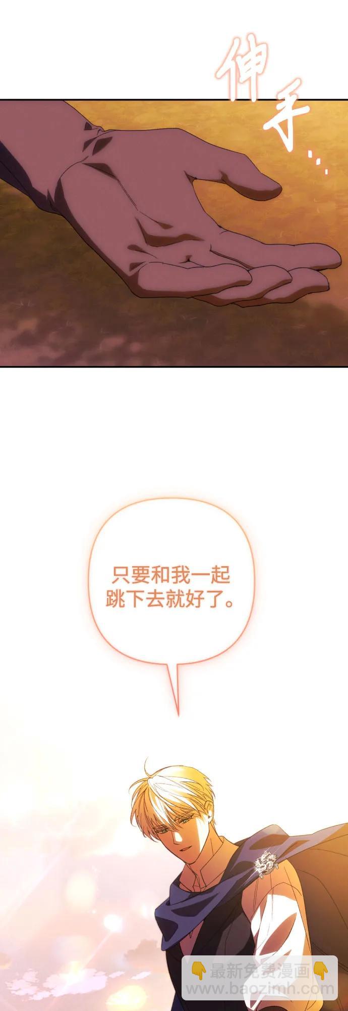 第81话45