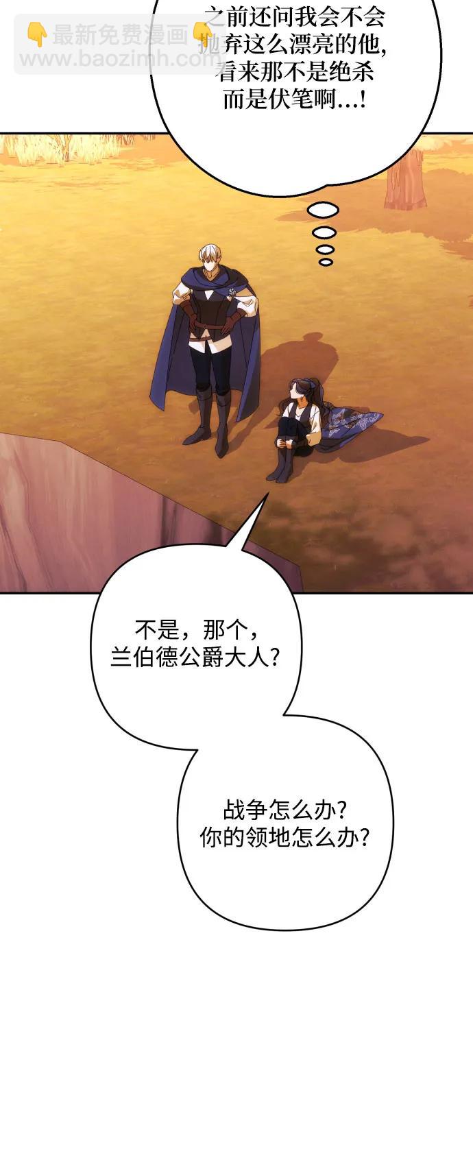 第81话48