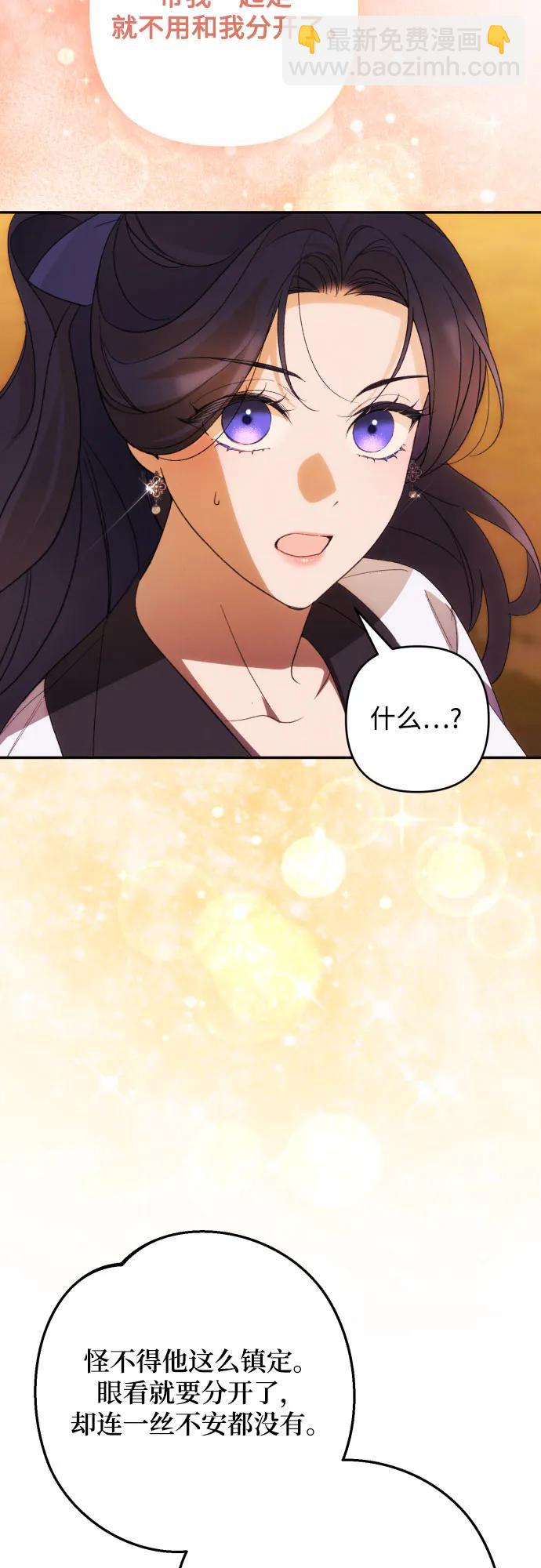 第81话51