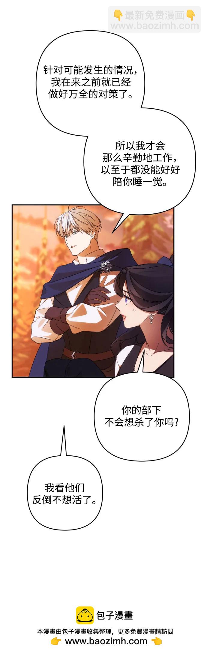 第81话53