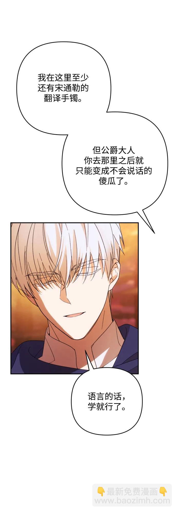 第81话55