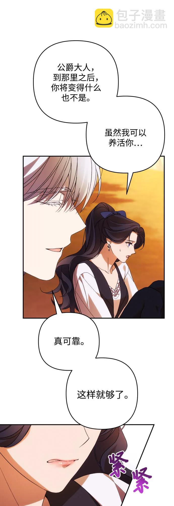 第81话56