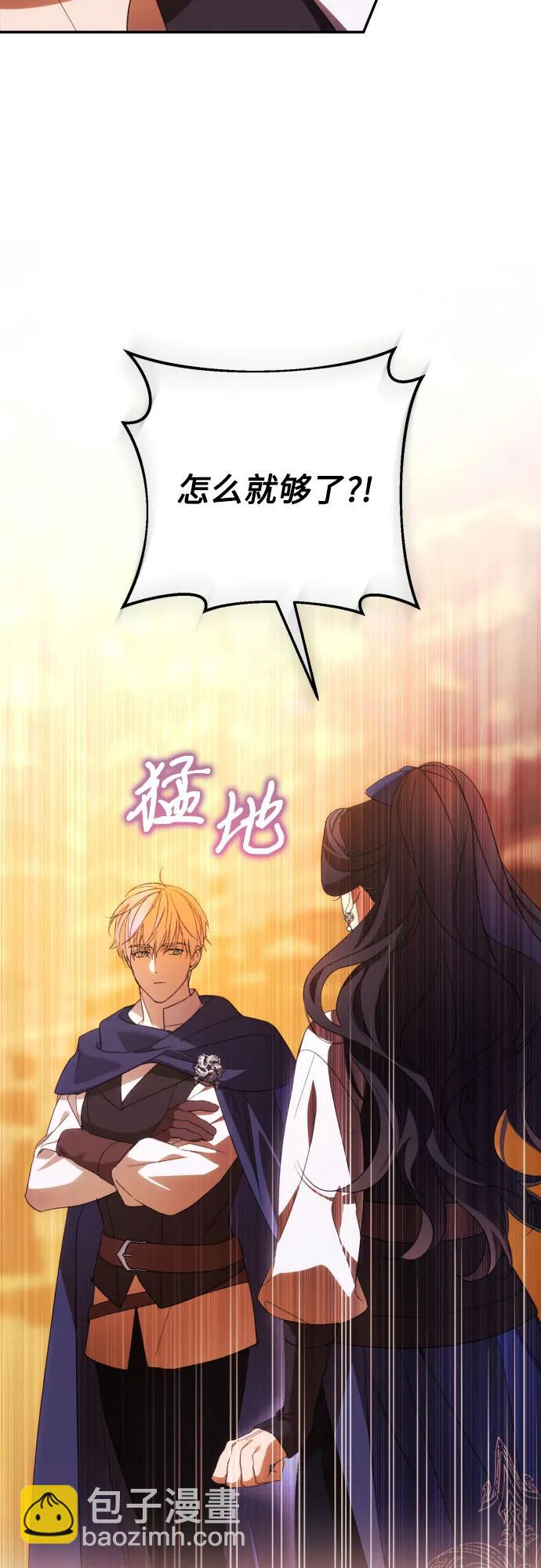 第81话57