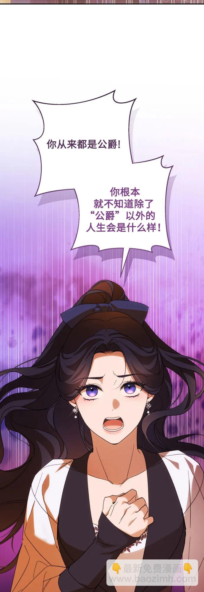第81话58