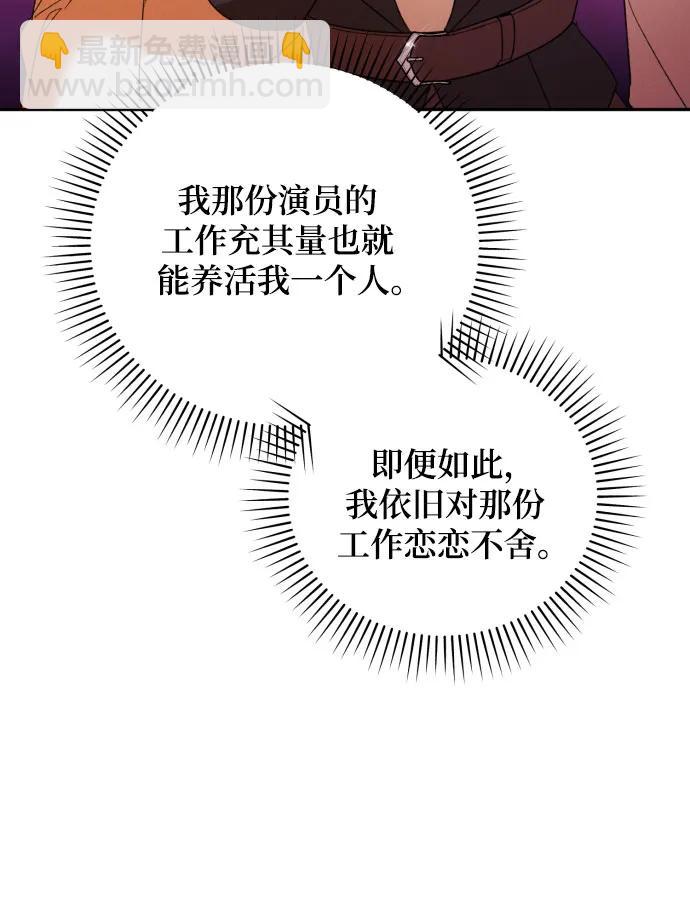 第81话59