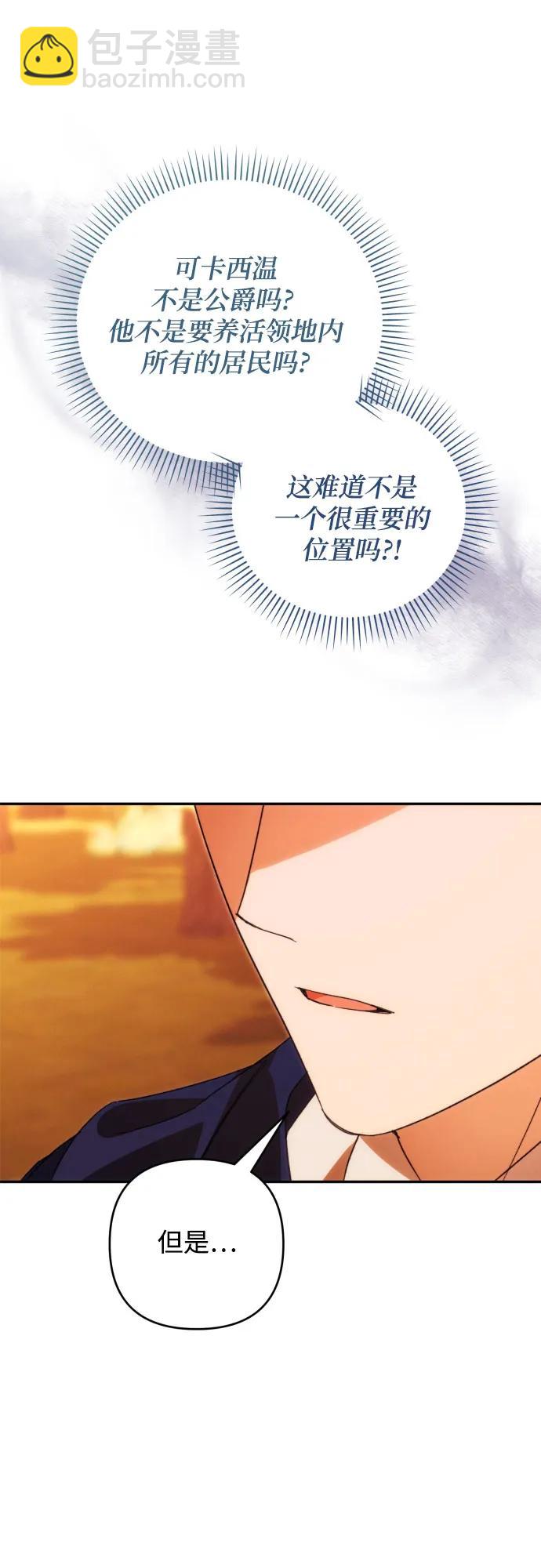 第81话60