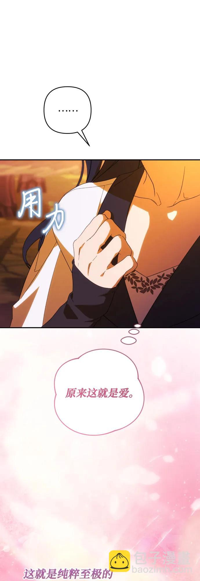 第81话65