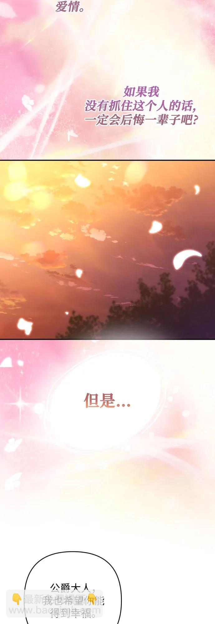 第81话66