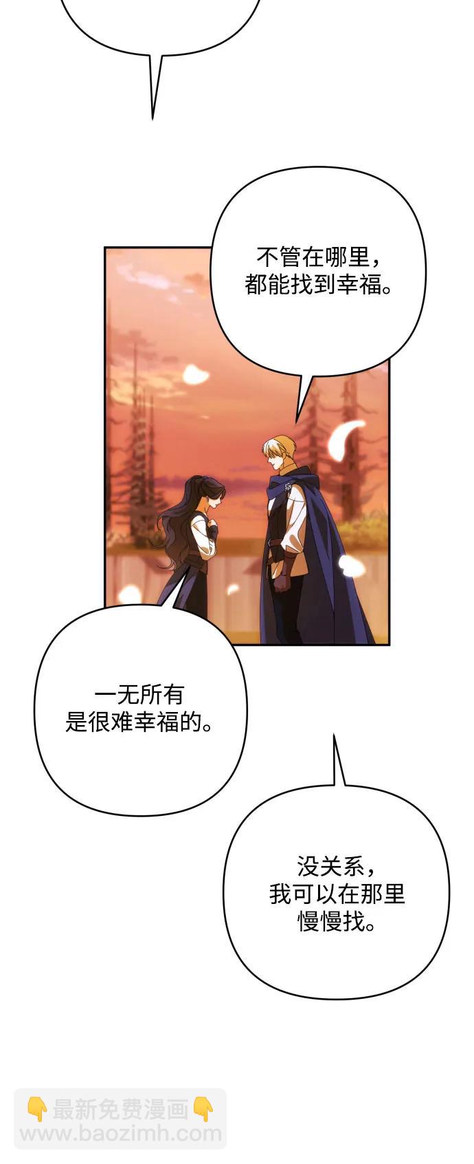 第81话67
