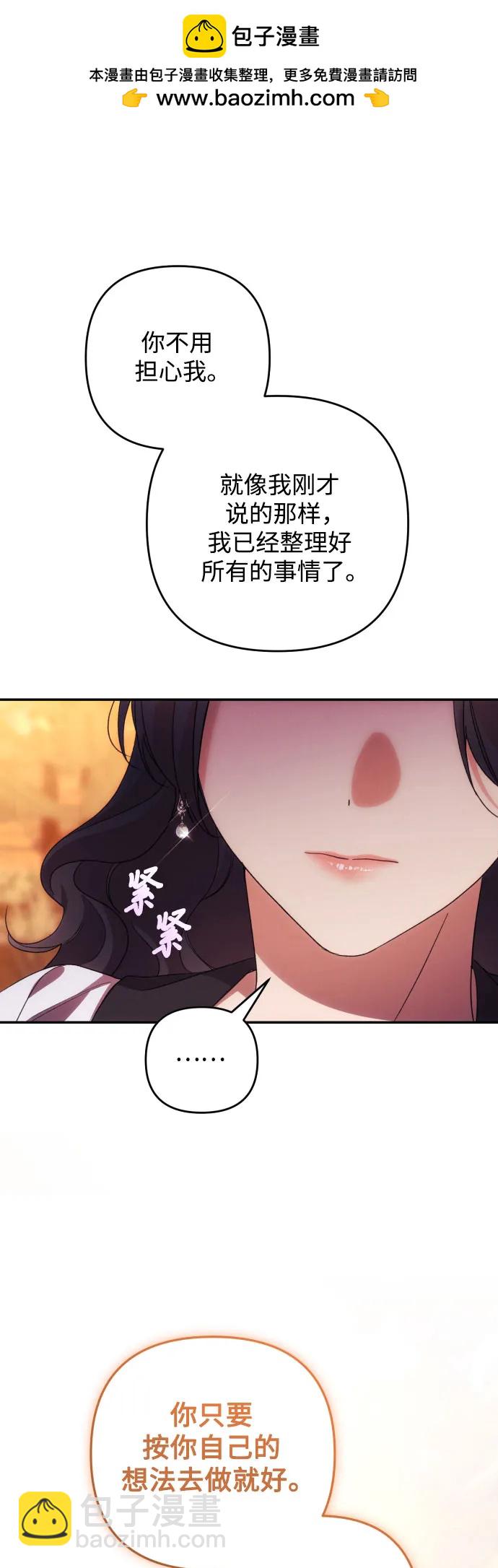 第81话68