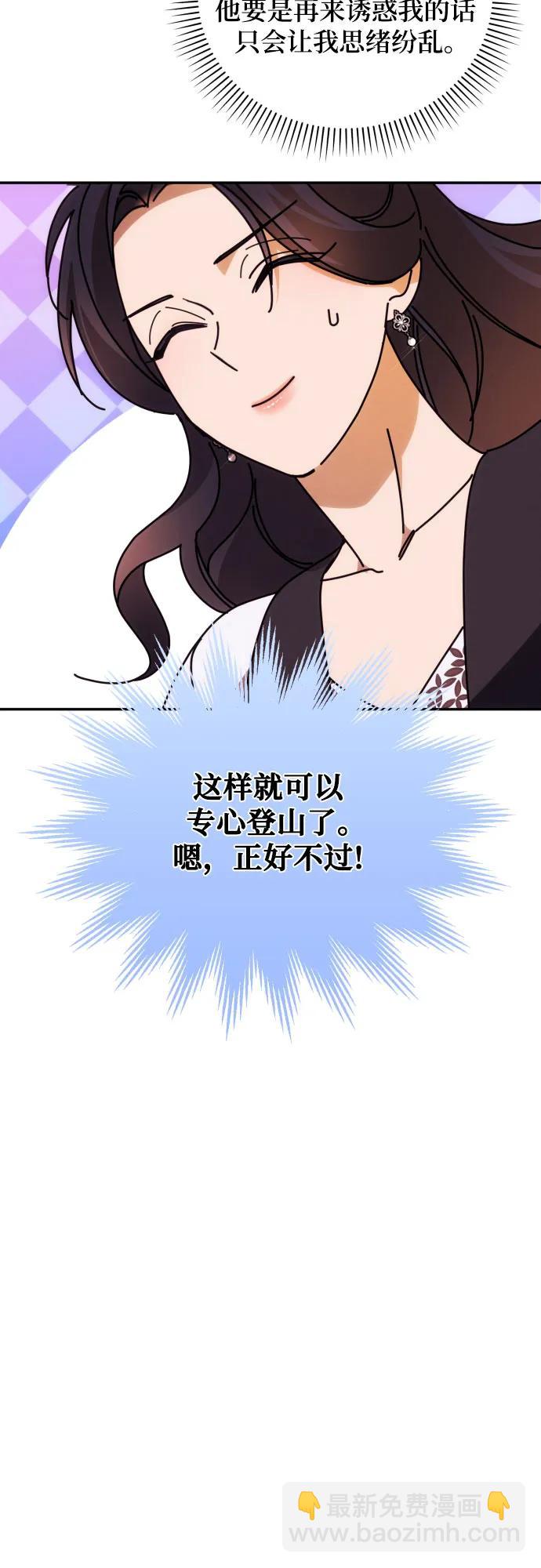 第81话7