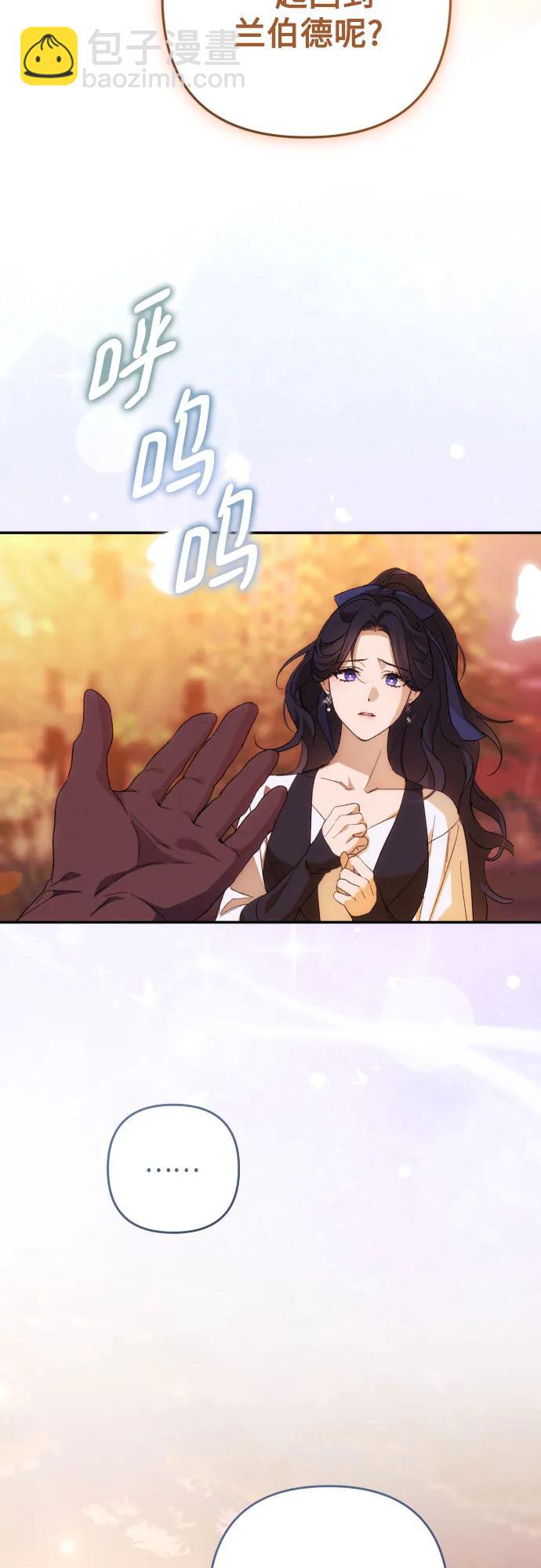 第81话70