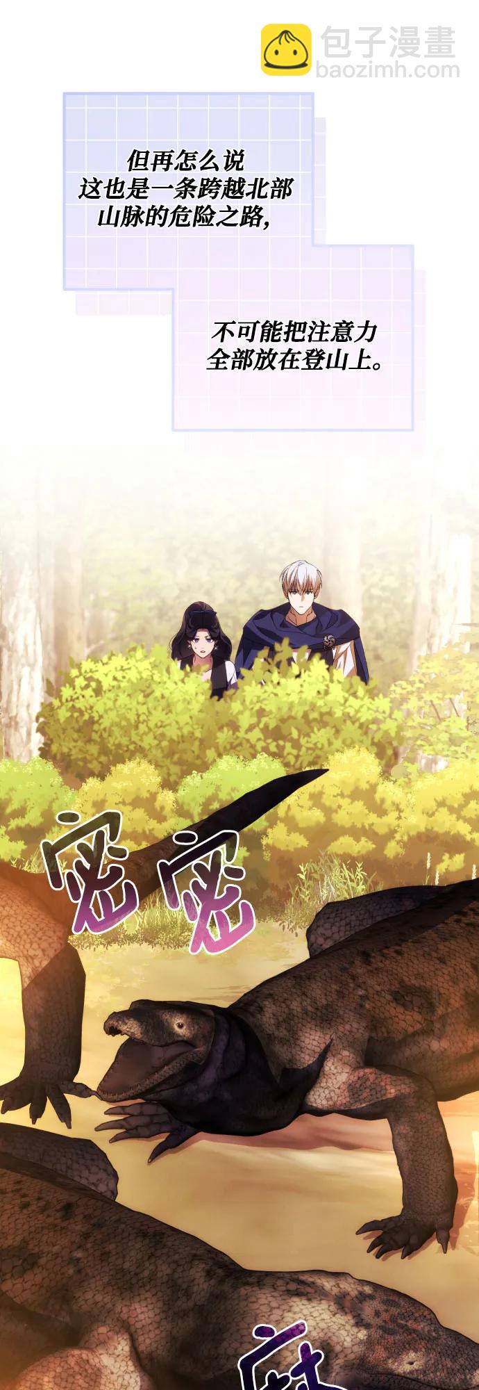 第81话9