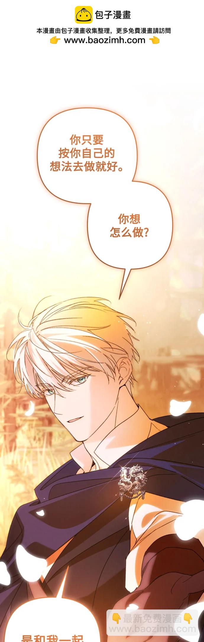 第82话1