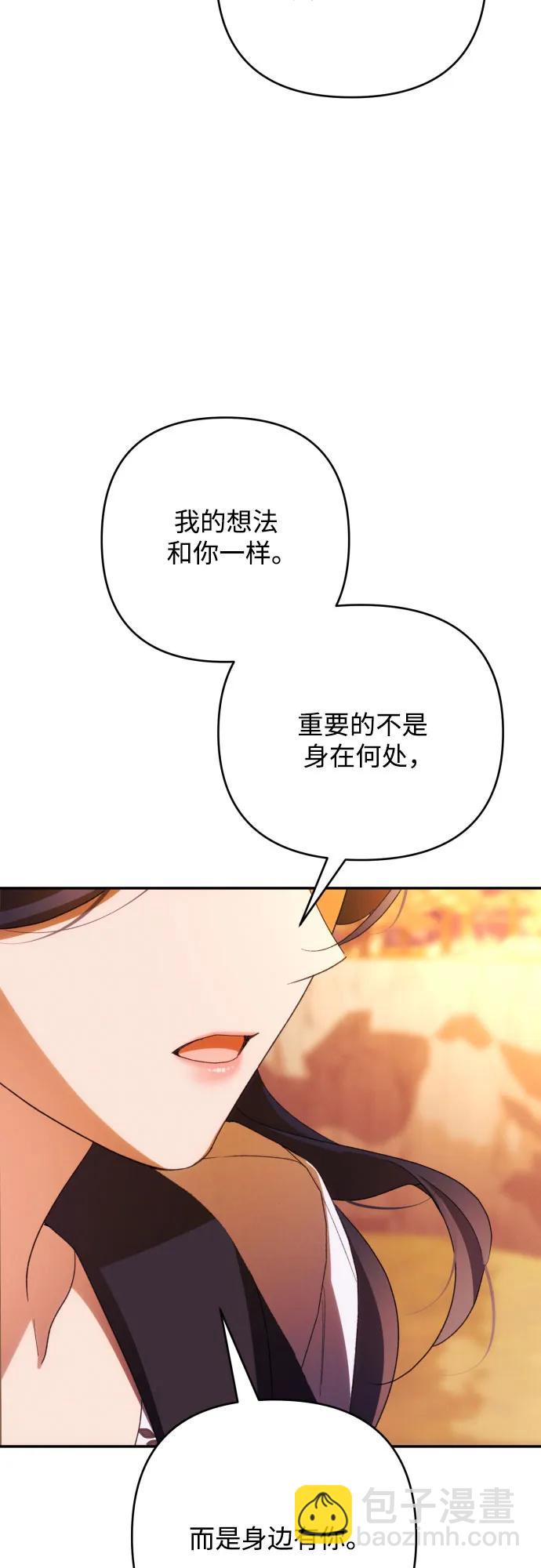 第82话23