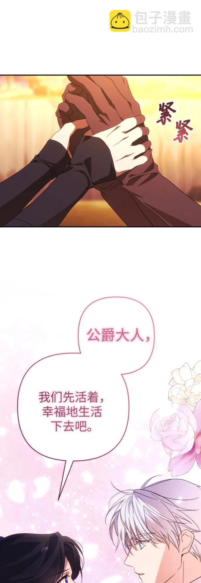 第82话26