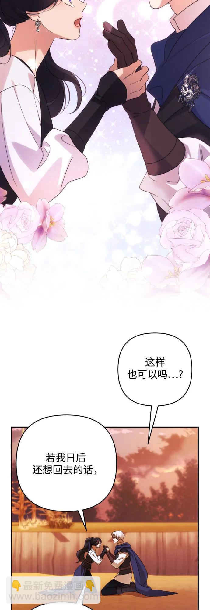 第82话27