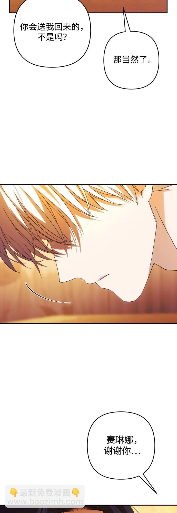 第82话28