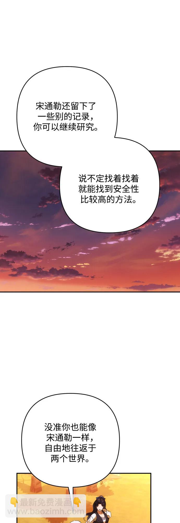 第82话32
