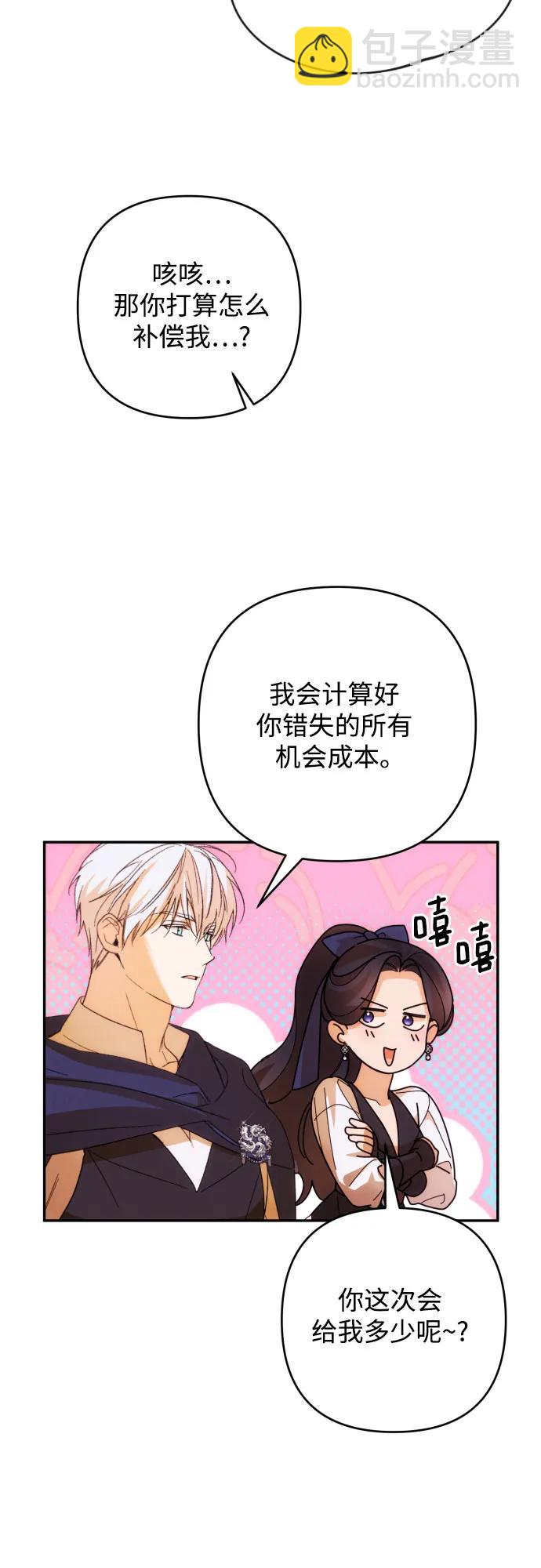 第82话37